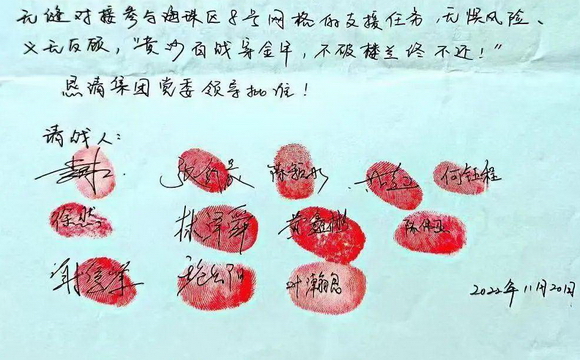 12名EVO视讯 EVO真人生物集团志愿者请战！无缝衔接投身海珠康鹭片区疫情防控