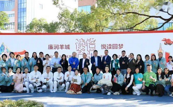 EVO视讯 EVO真人生物集团白云山中一奇星召开“读懂广州”系列主题阅读活动